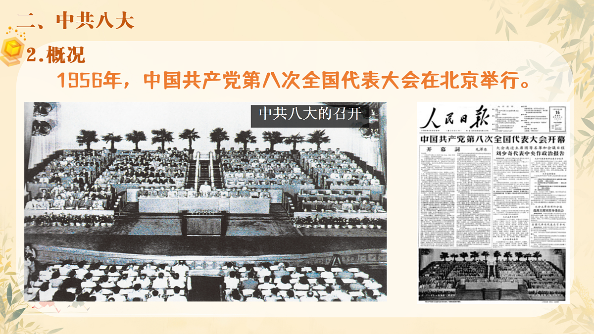 17983864第7页