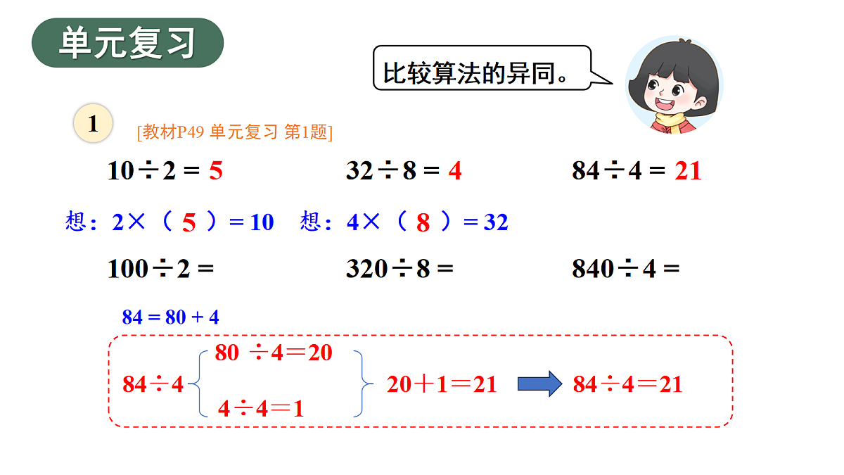 17984002第6页