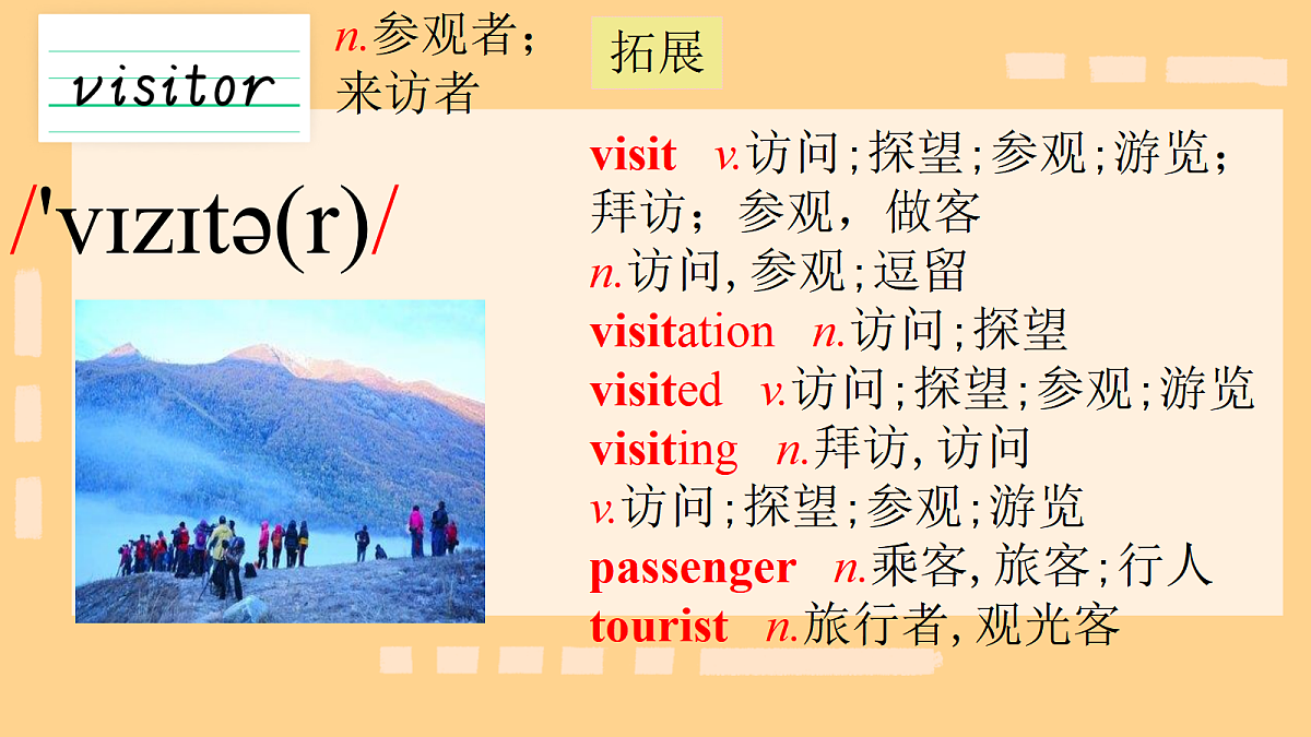 17984055第2页