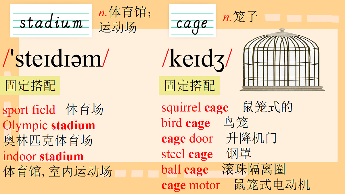 17984055第6页