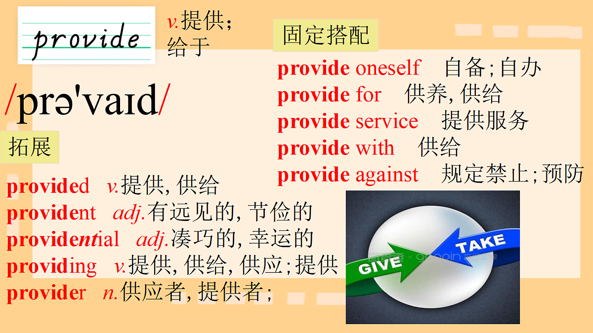17984055第7页
