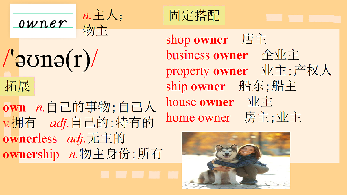 17984055第8页