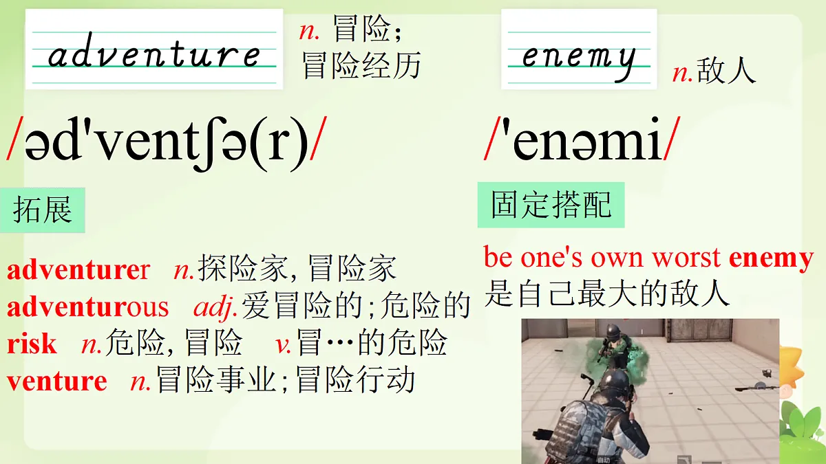 17984057第2页