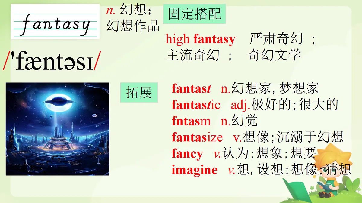 17984057第3页