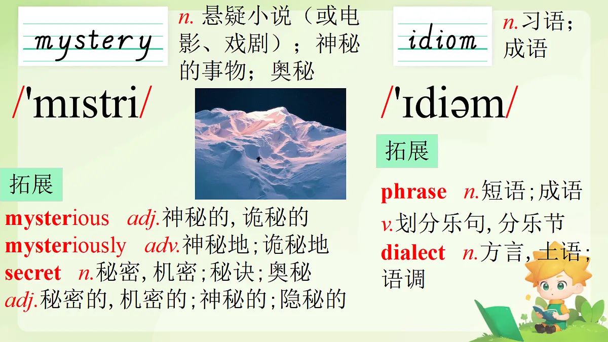 17984057第4页