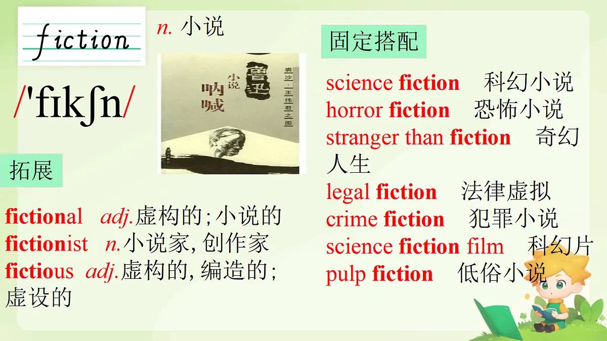 17984057第5页