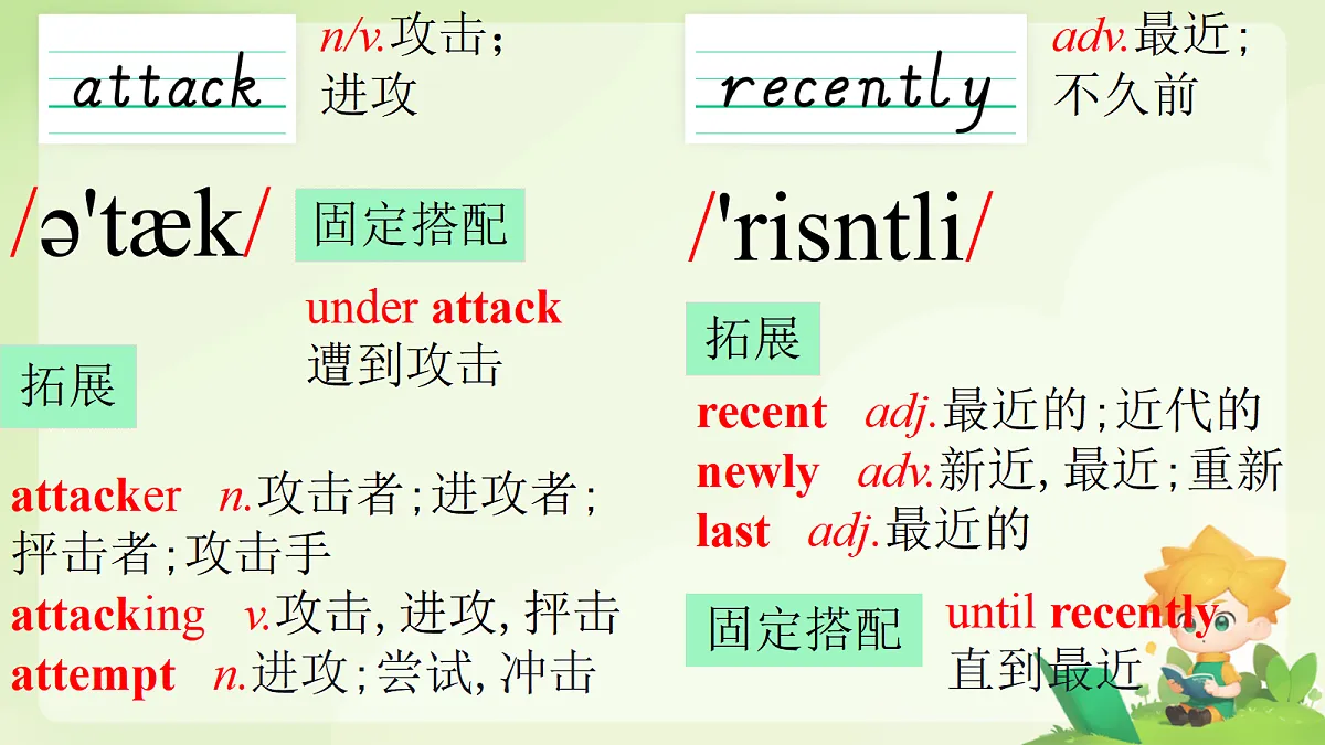 17984057第7页