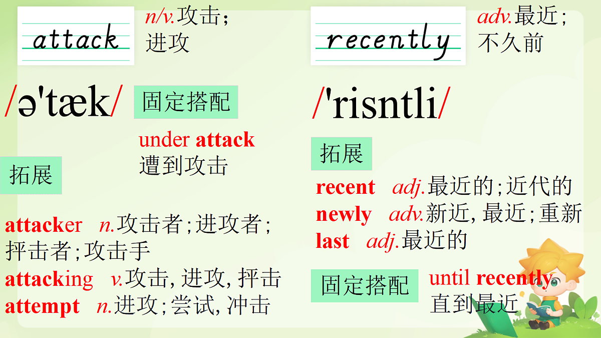 17984057第7页