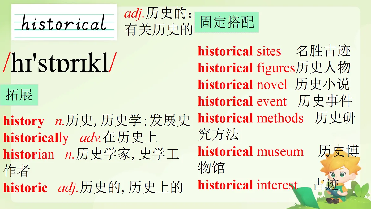 17984057第8页