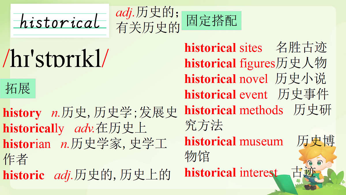 17984057第8页