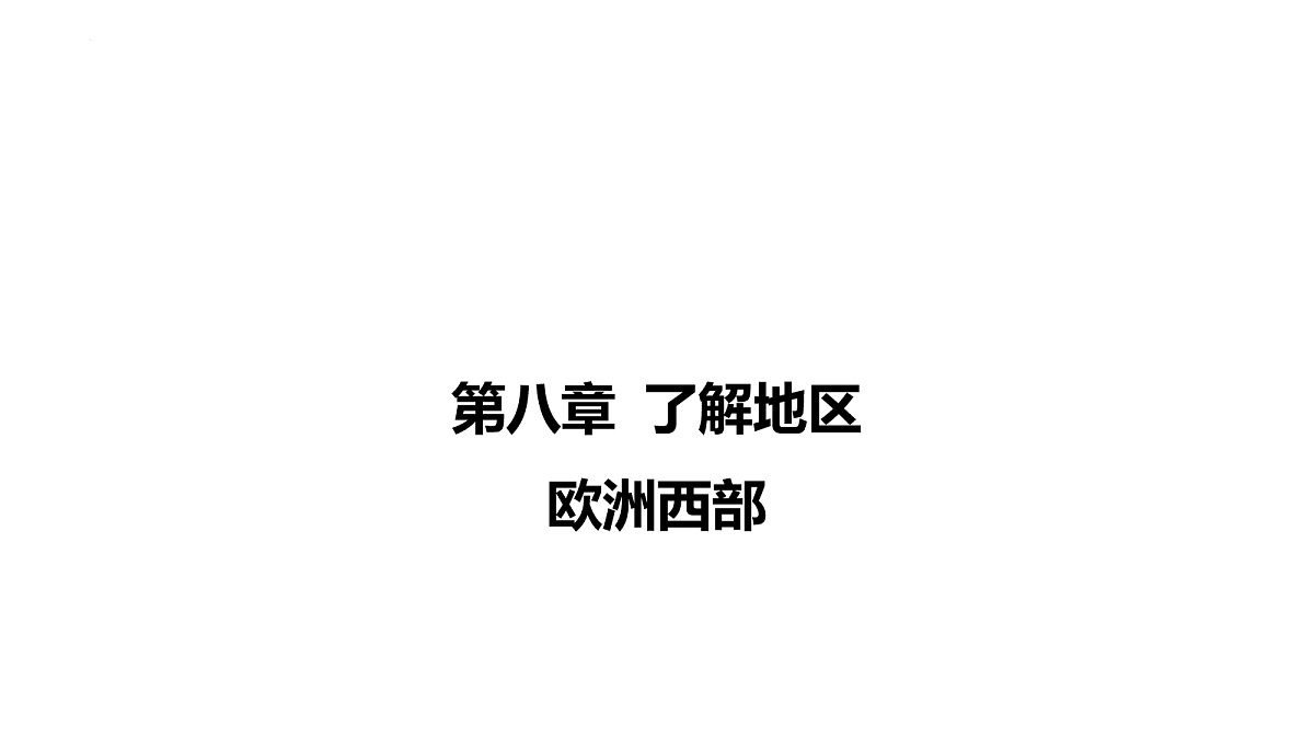 17984310第1页