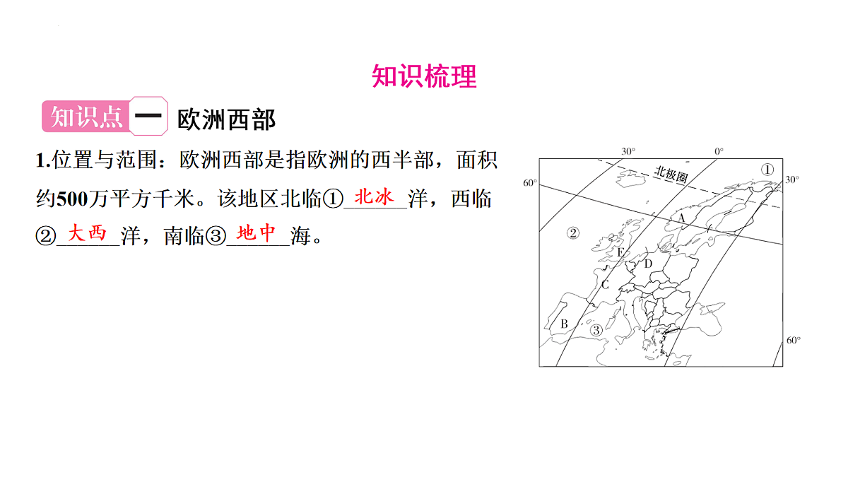 17984310第2页