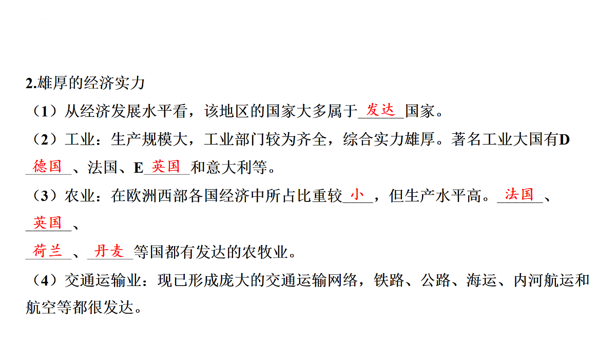 17984310第3页