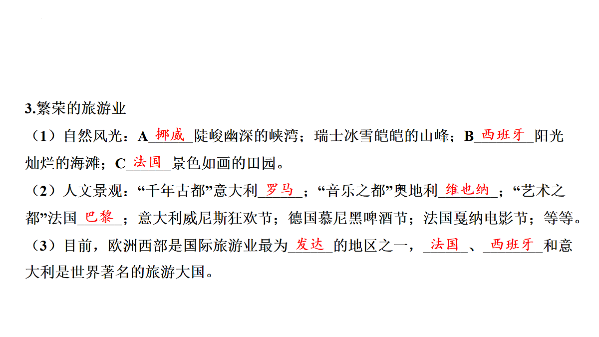 17984310第4页