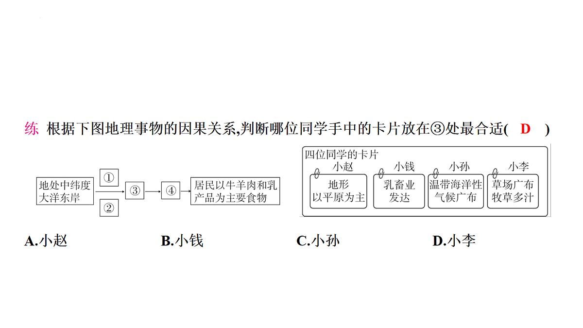 17984310第6页