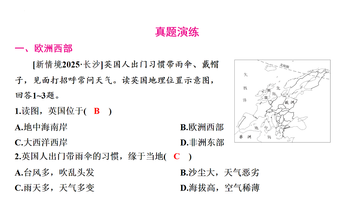 17984310第7页