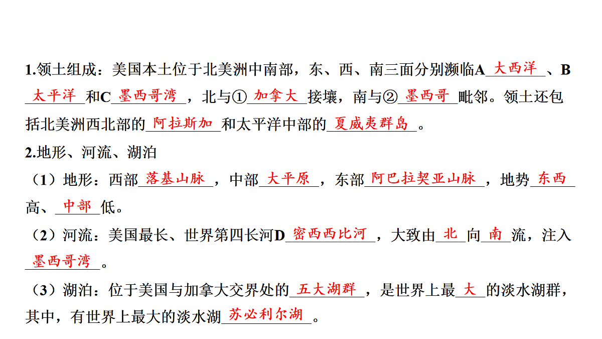 17984316第3页