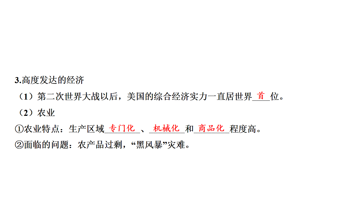 17984316第4页