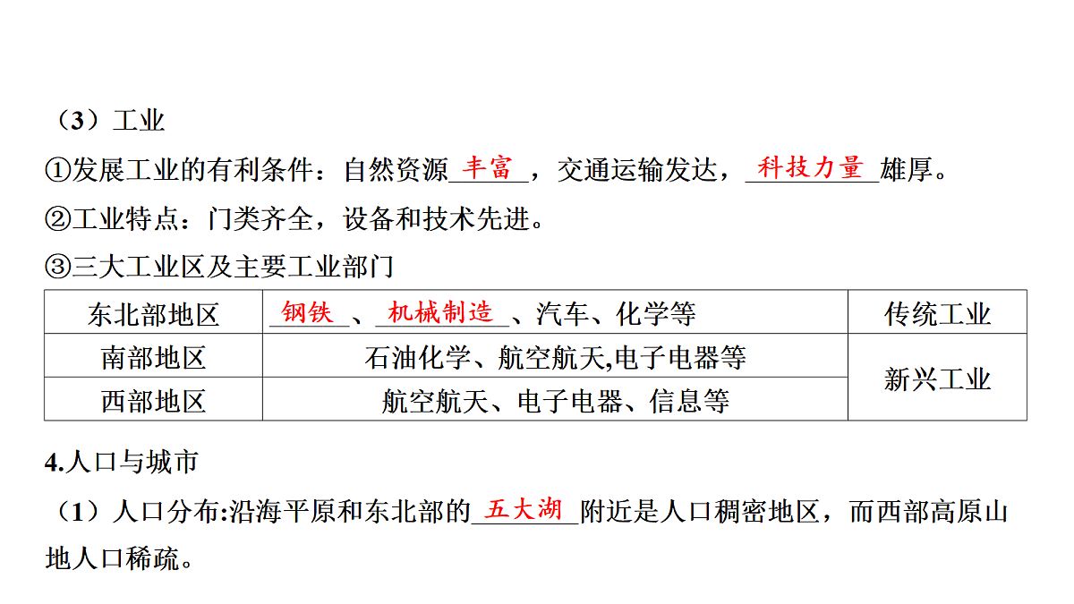 17984316第5页