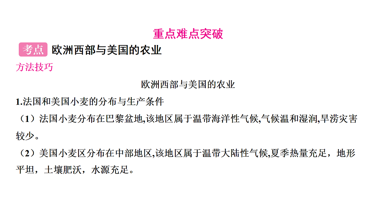 17984316第8页