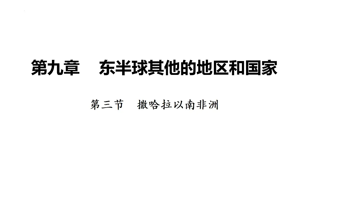 17984371第1页