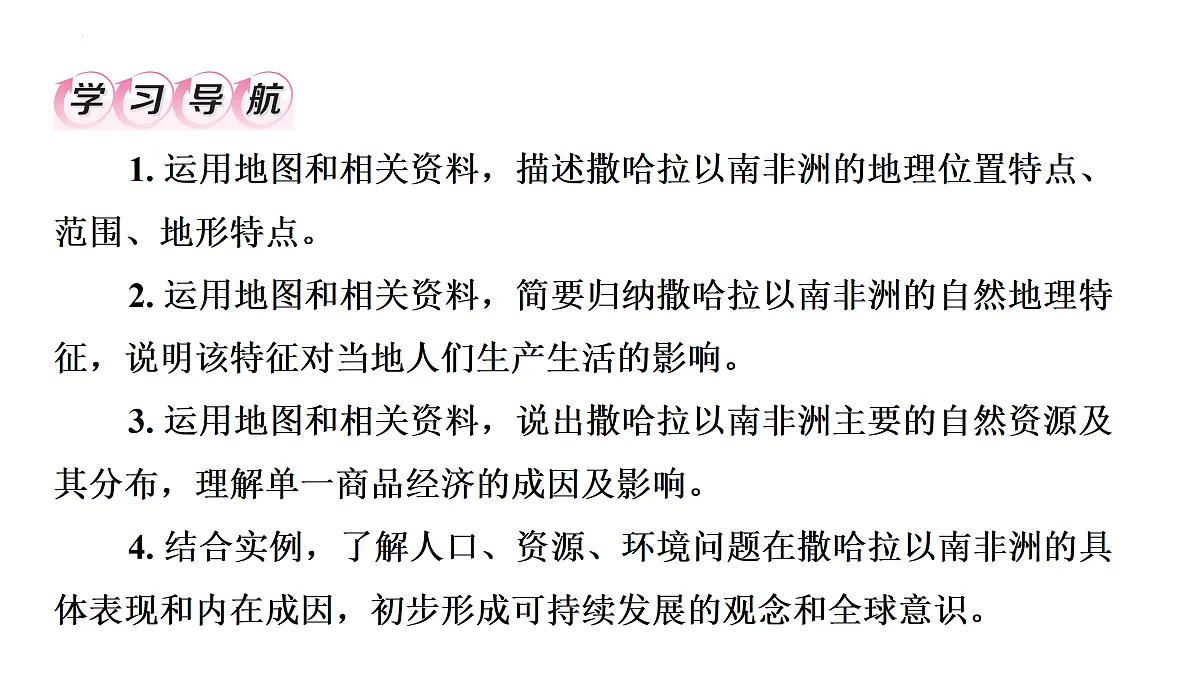 17984371第2页