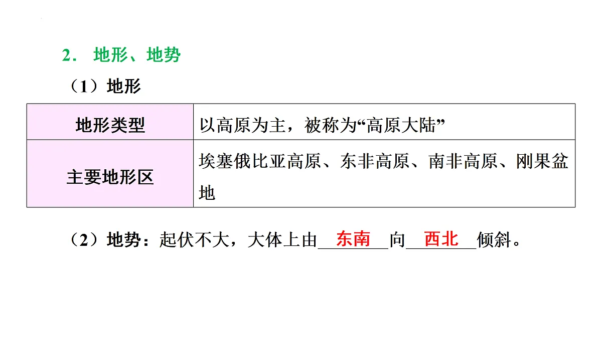 17984371第5页