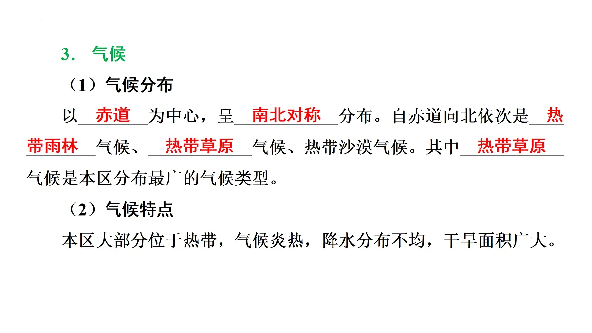 17984371第6页