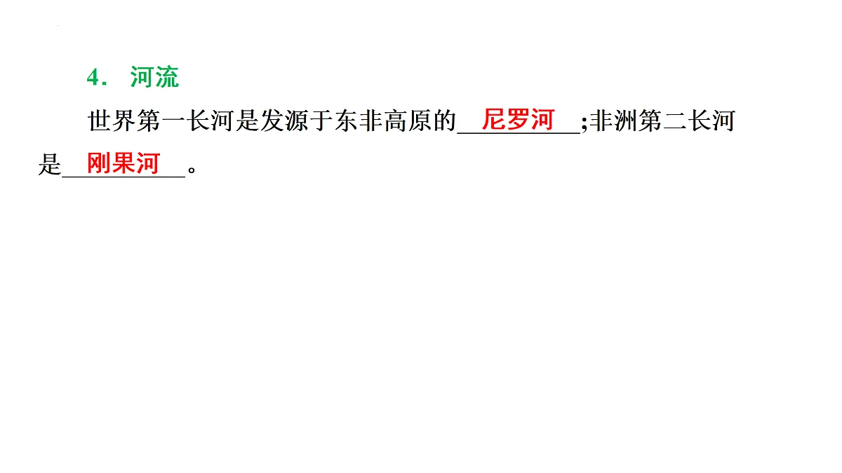 17984371第7页