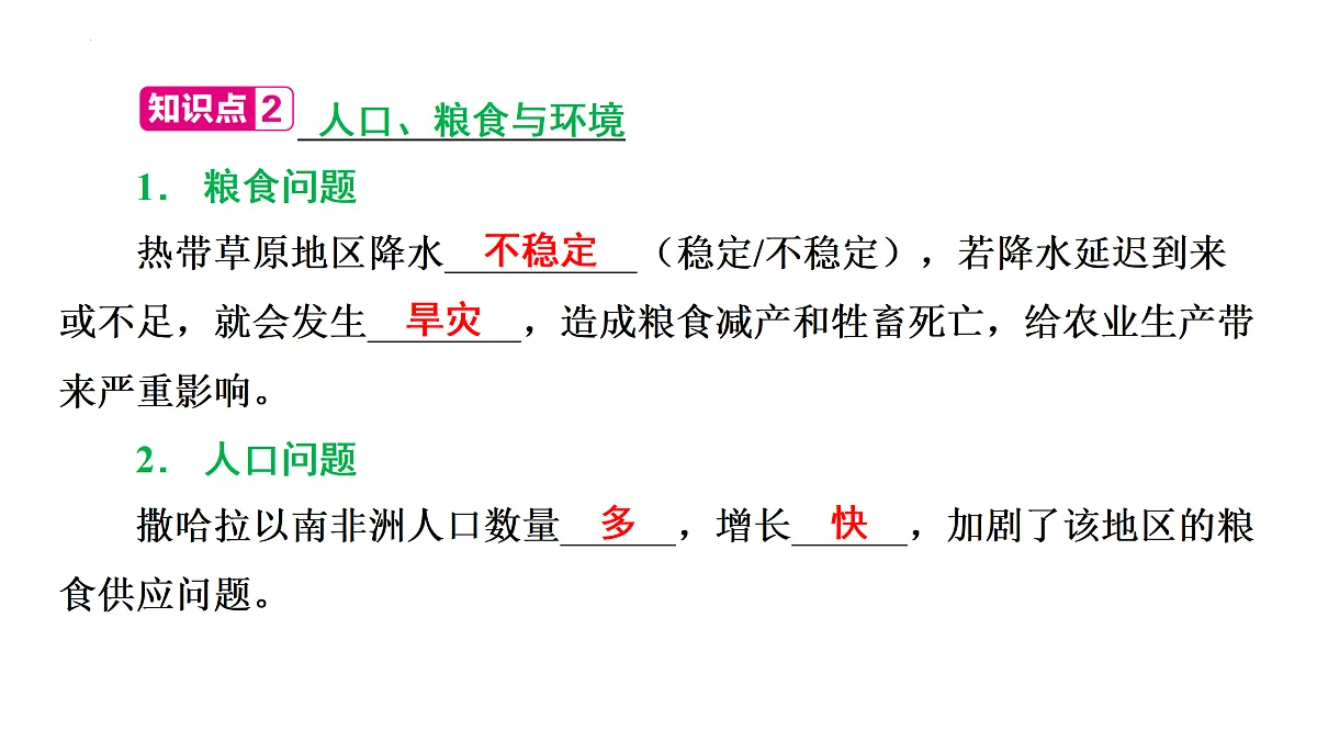 17984371第8页