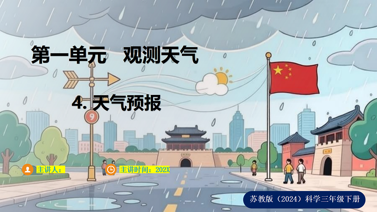 17984408第1页