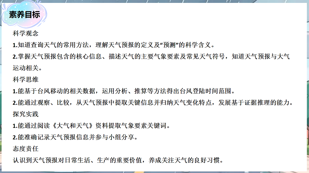 17984408第2页