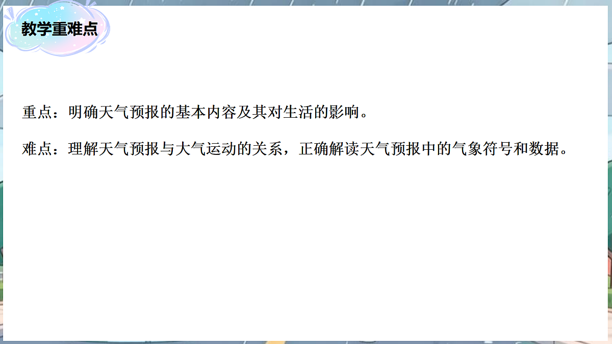 17984408第3页