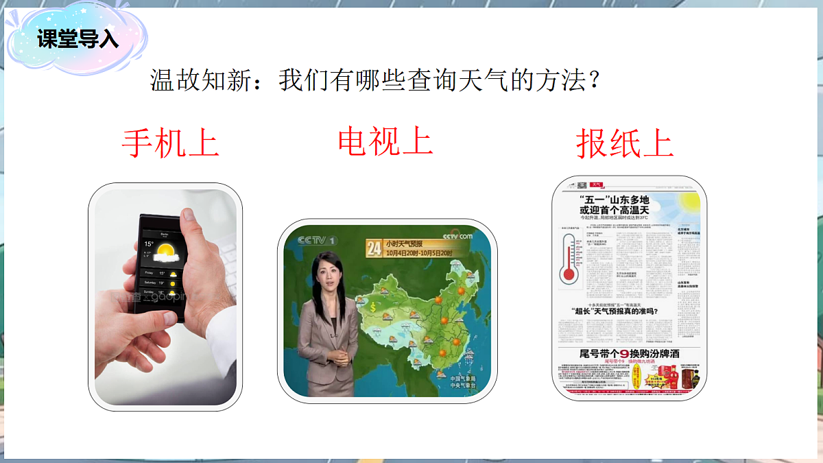 17984408第4页