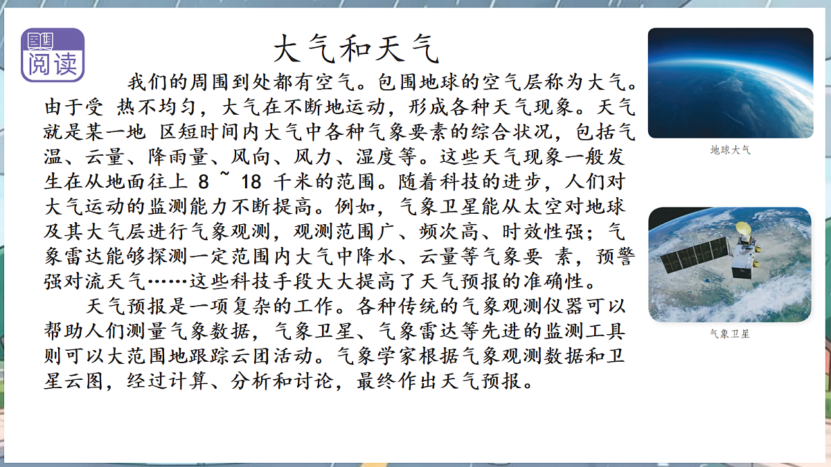17984408第7页