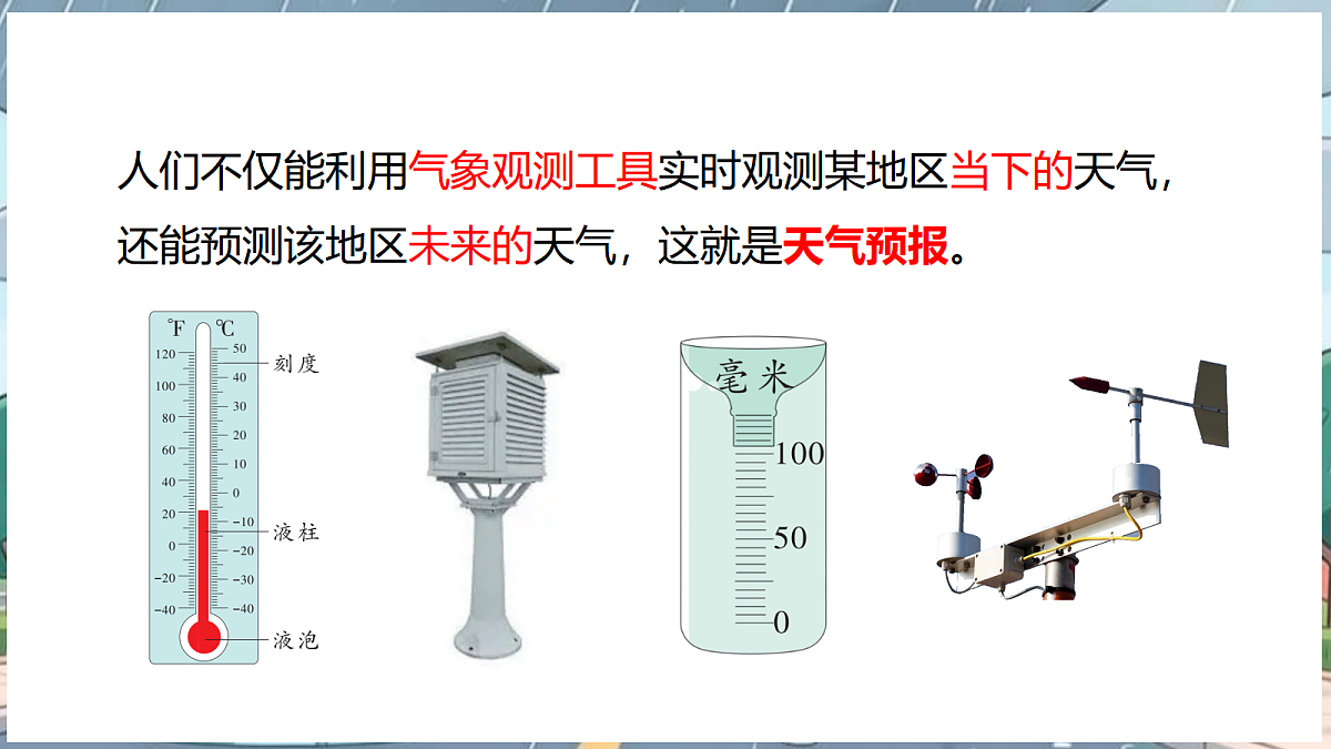 17984408第8页