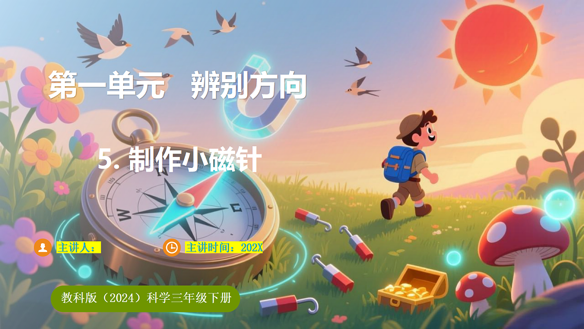 17984413第1页