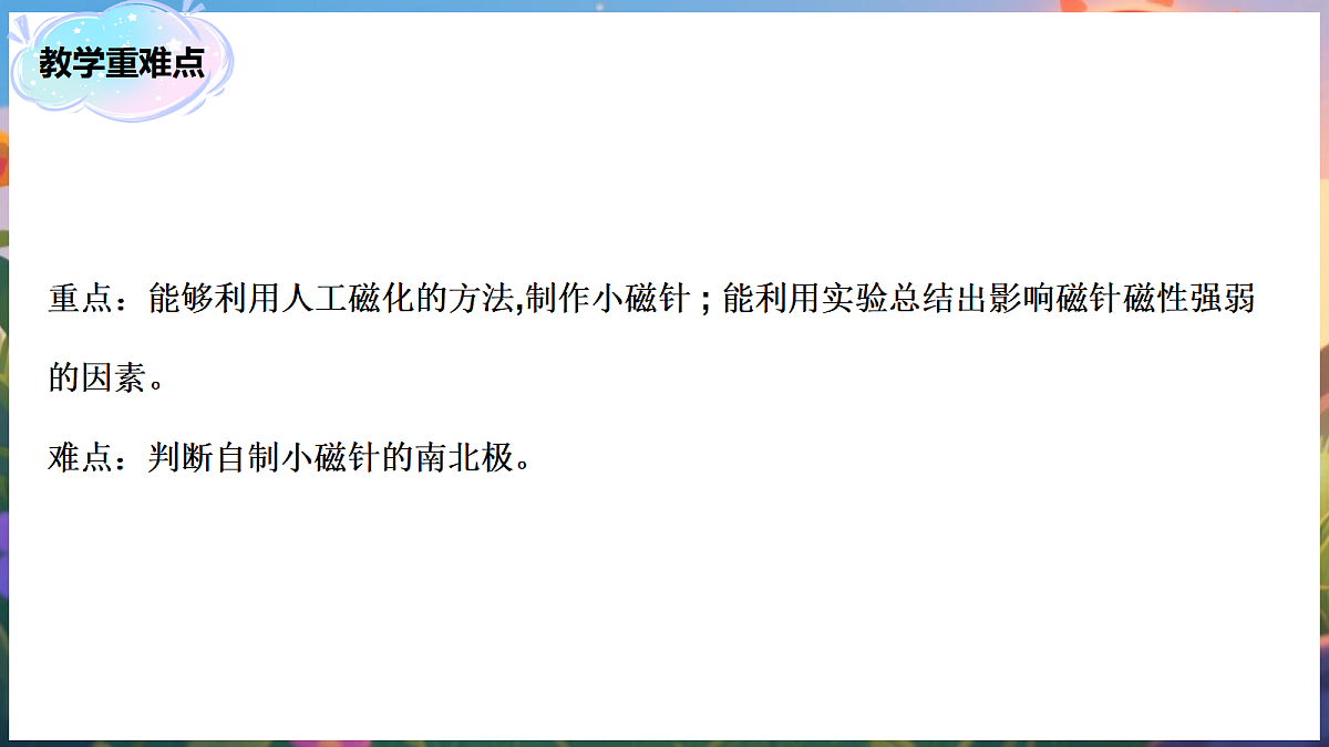 17984413第3页