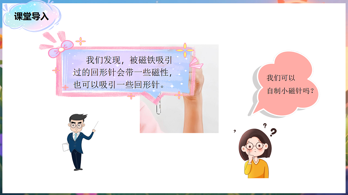 17984413第4页