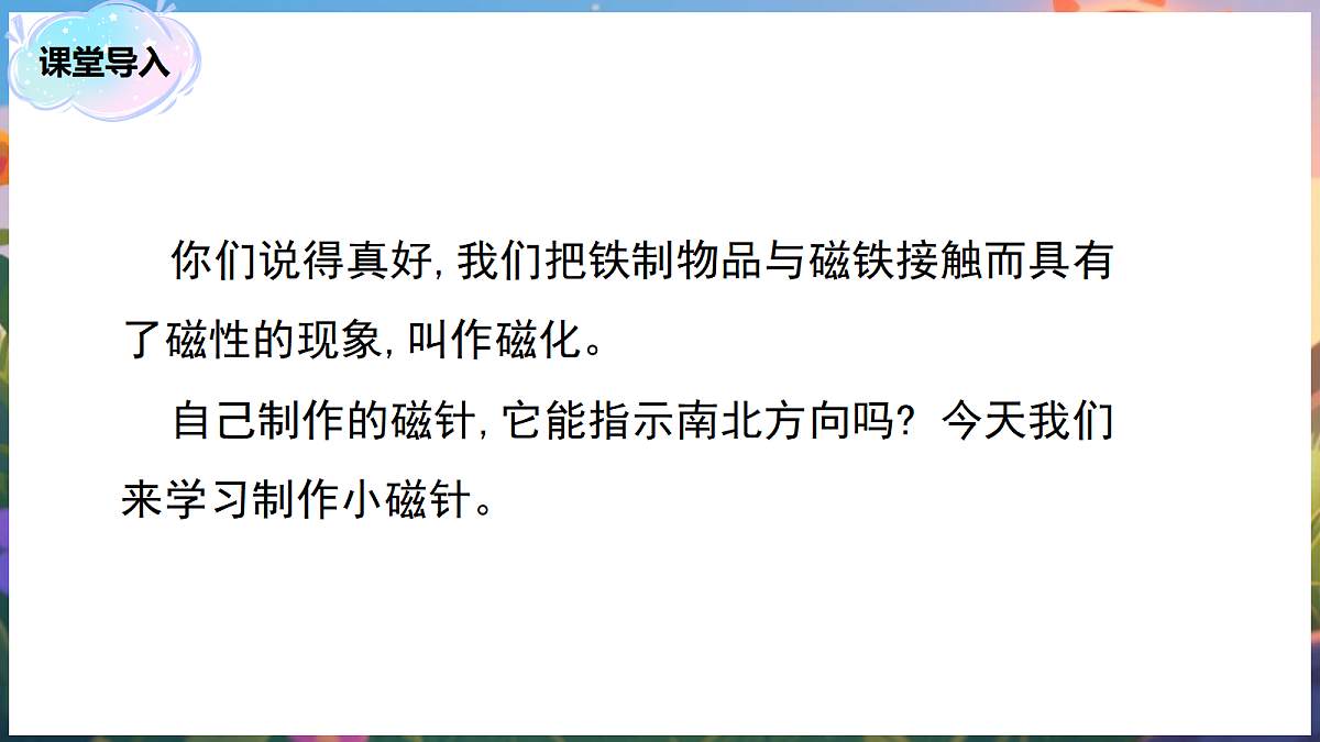 17984413第5页