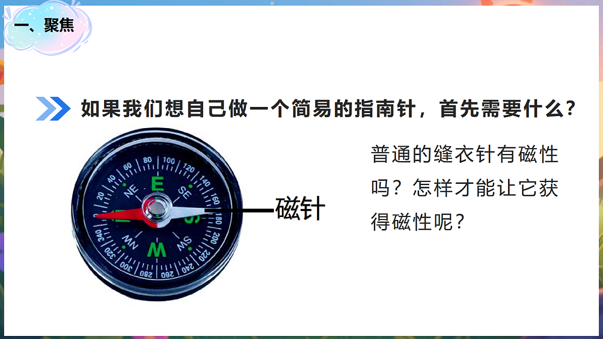 17984413第6页