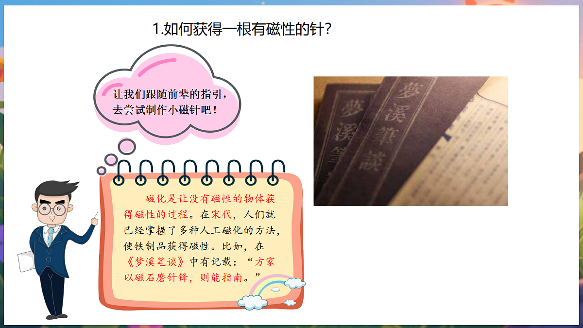 17984413第8页