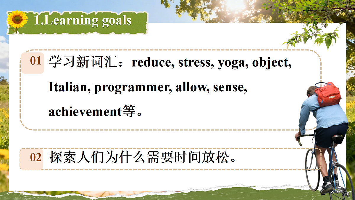 17984464第2页