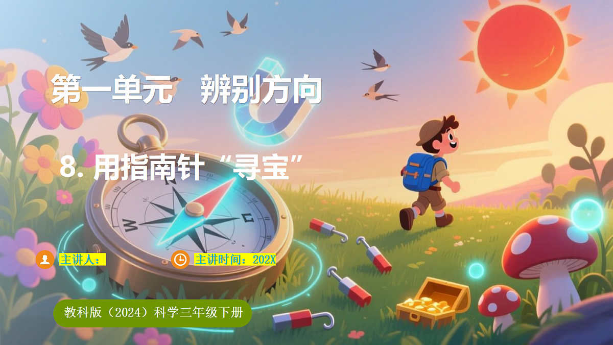 17984493第1页