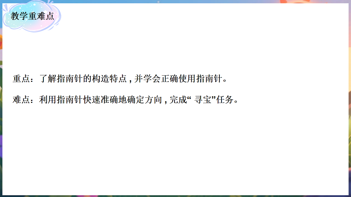 17984493第3页