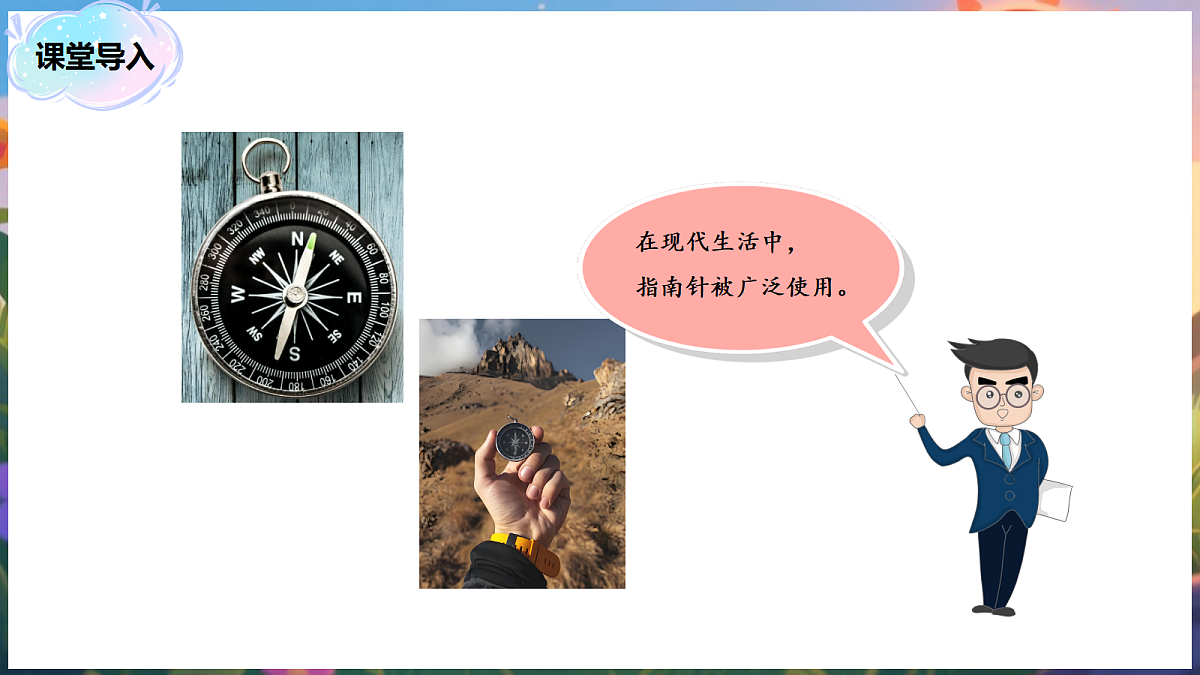 17984493第4页