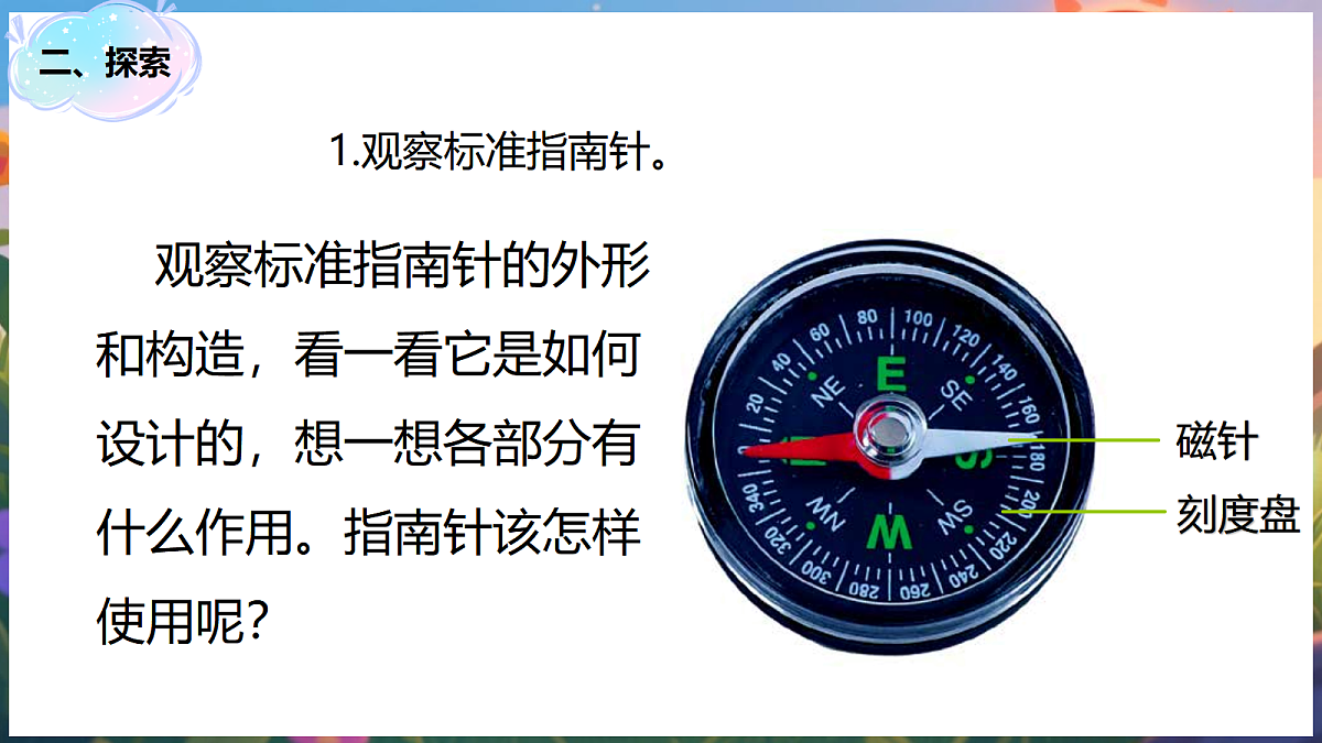 17984493第6页