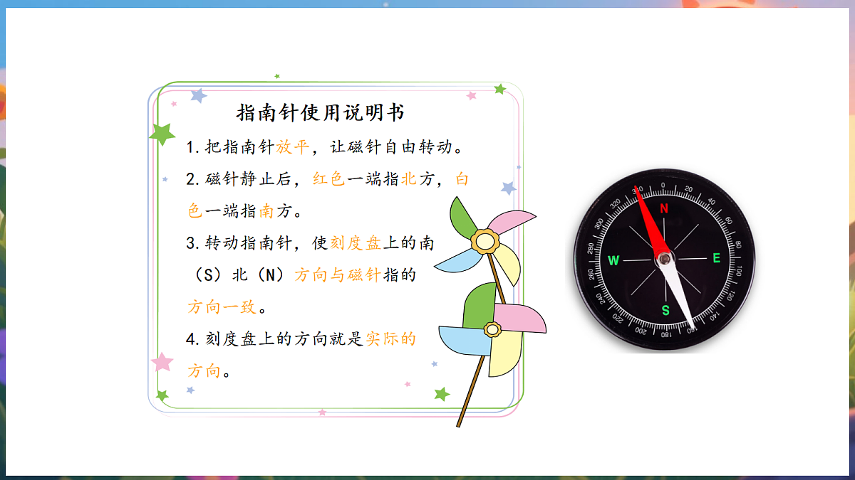 17984493第8页