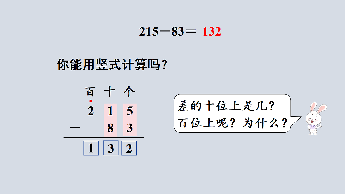 17984586第5页