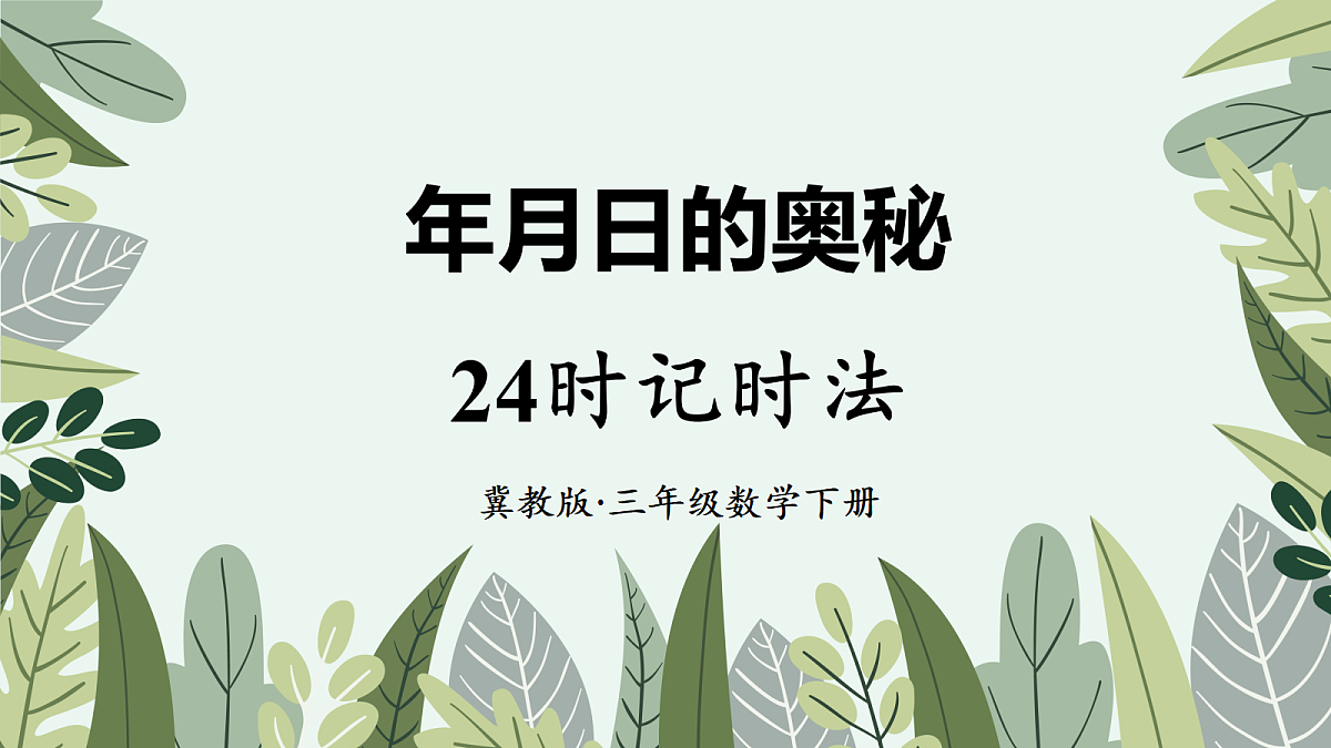 17984623第1页